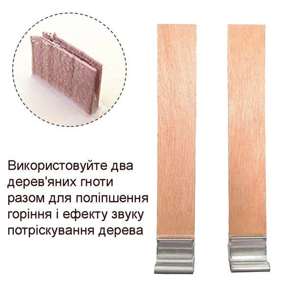 Дерев'яний гніт висотою 15 см, ширина 1,2 см /без тримача/ 1310043066 фото